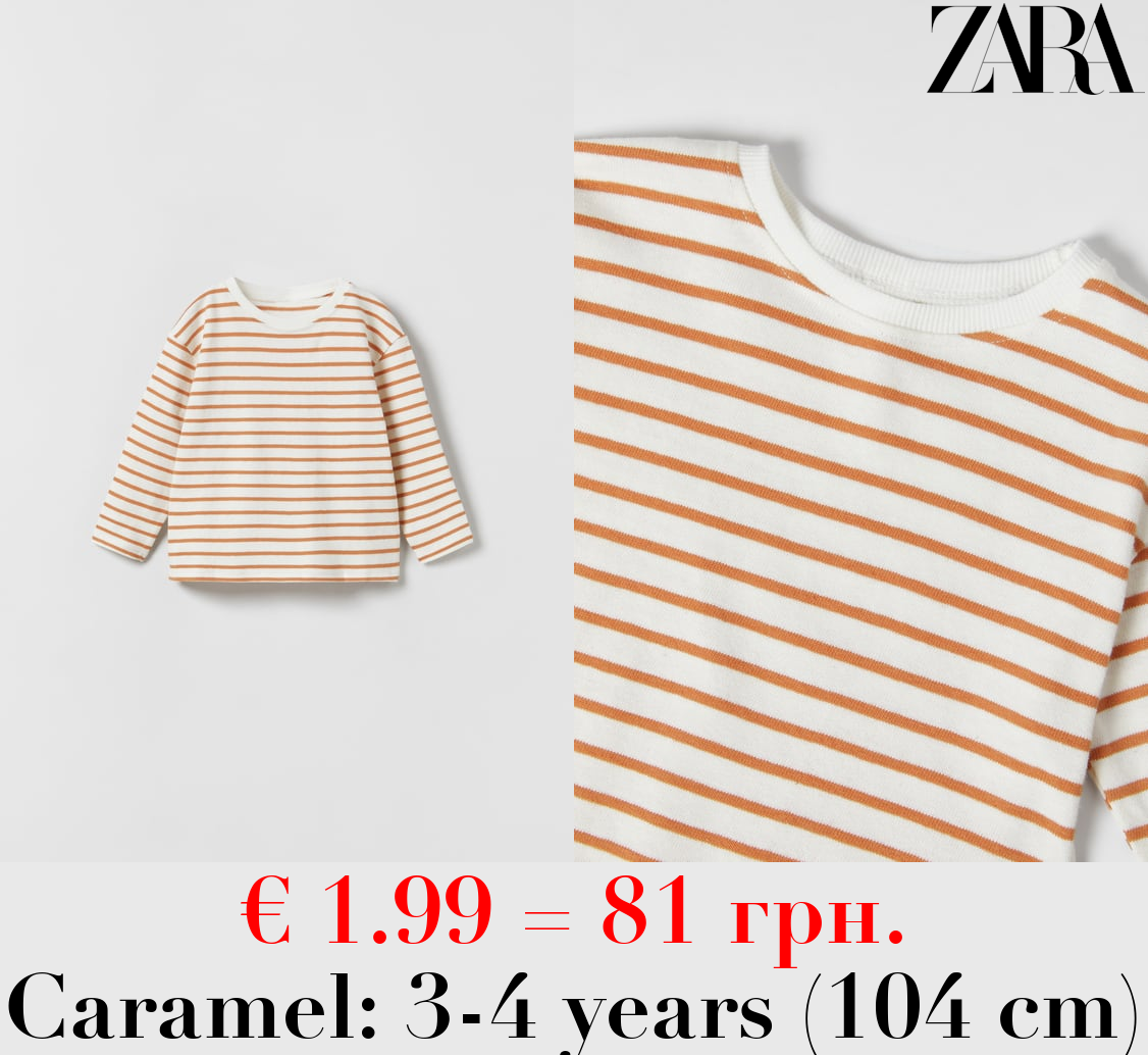 PREMIUM QUALITY STRIPED T-SHIRT
