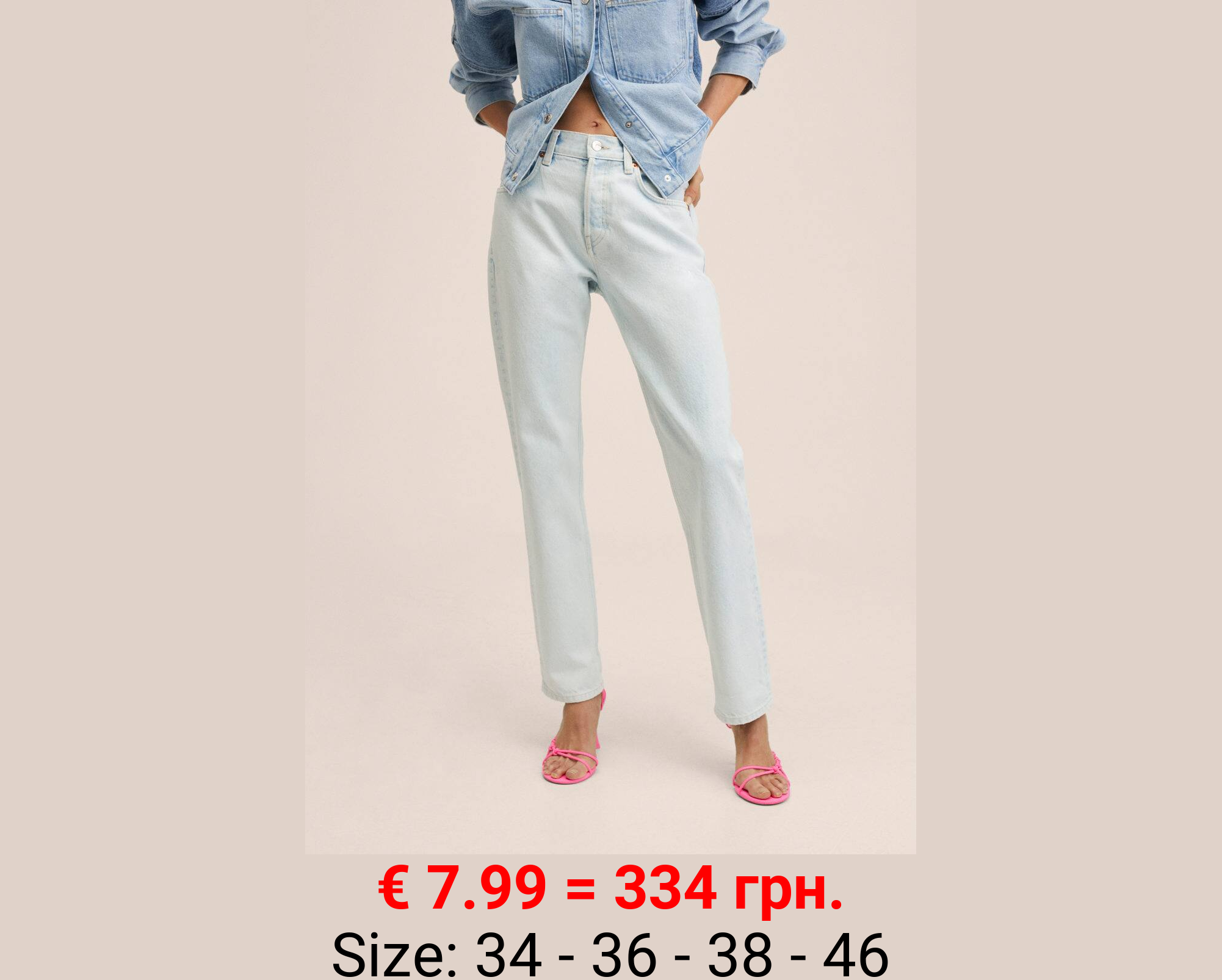 Vaqueros rectos tiro bajo