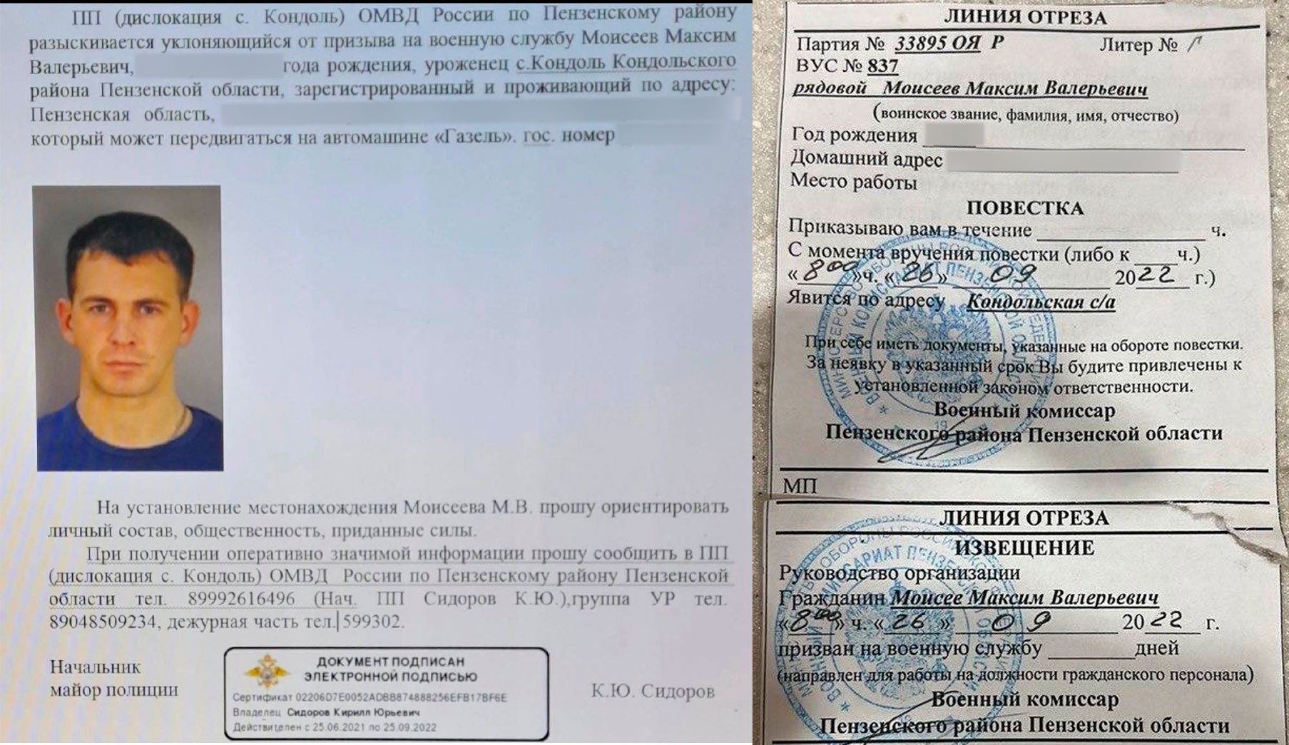 Почему называется раф