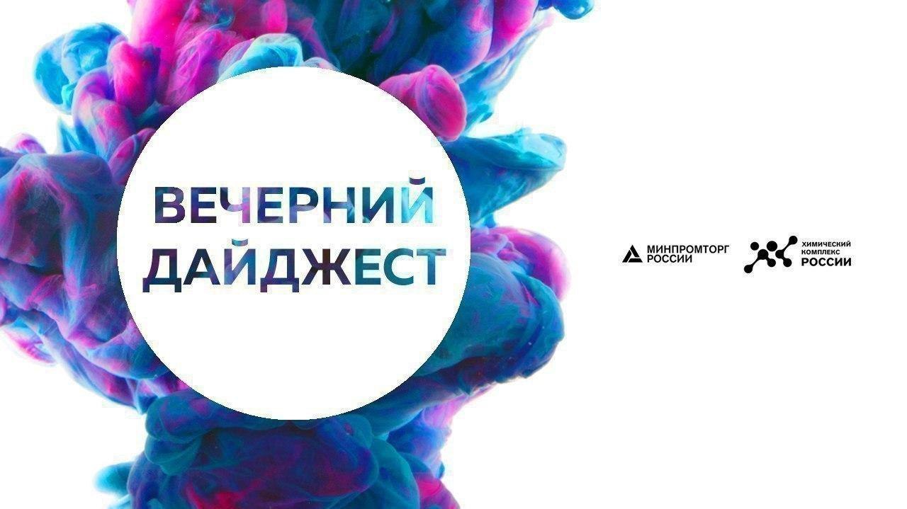 хим канал. химический метод расширения корневых каналов. хим канал. препараты для химического расширения корневых каналов. хим канал.