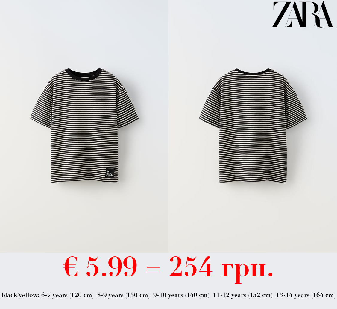STRIPED MEDIUM WEIGHT T-SHIRT