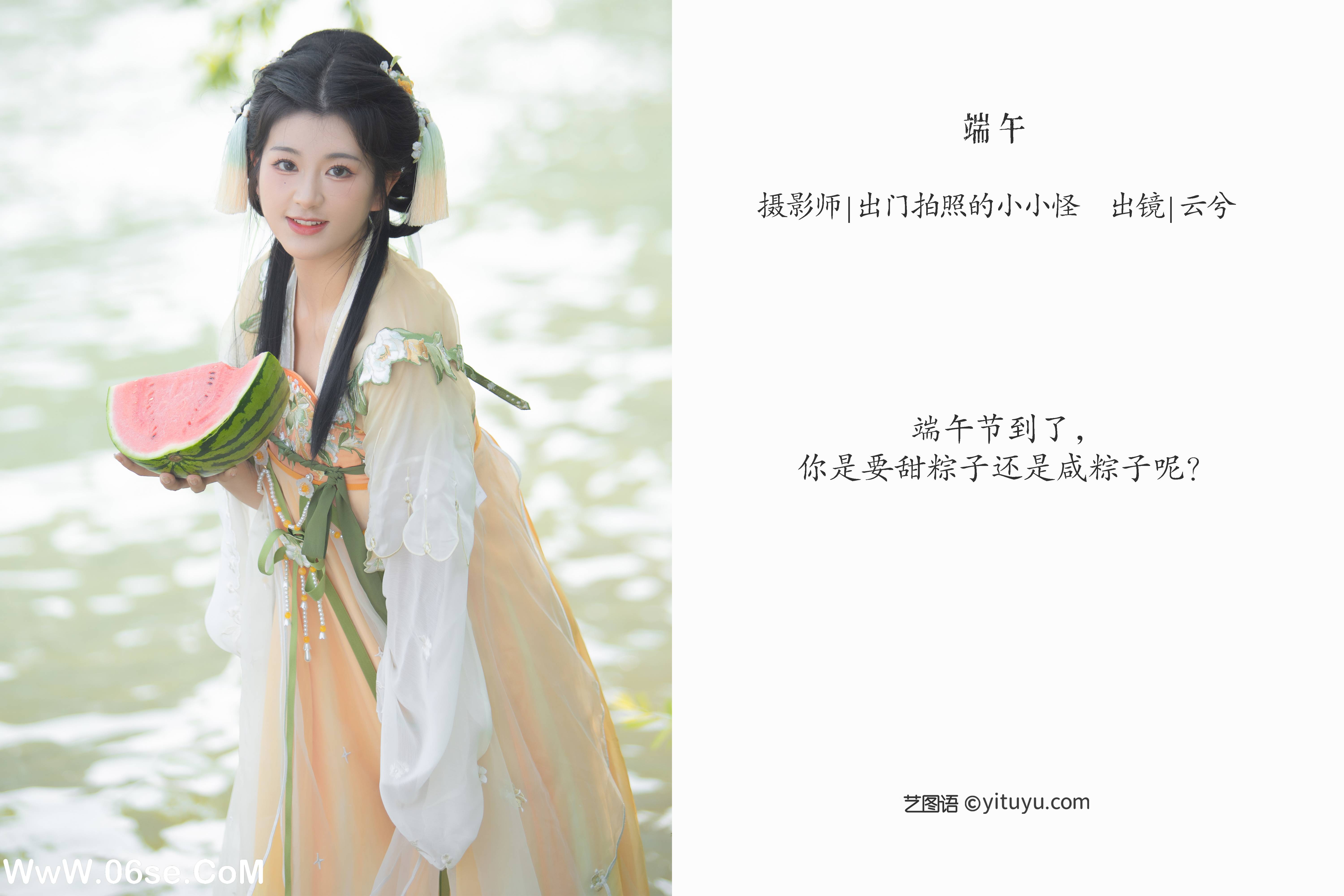 图片[2]-[YITUYU艺图语]2022.10.11 端午 云兮啦[24+1P／344MB]-六色网
