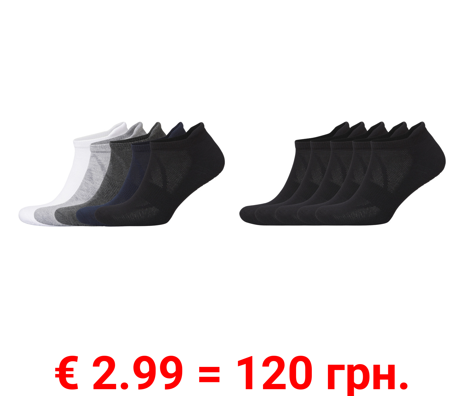 CRIVIT Herren Funktions-Sneakersocken, 5 Paar, mit Mesh-Fußrücken