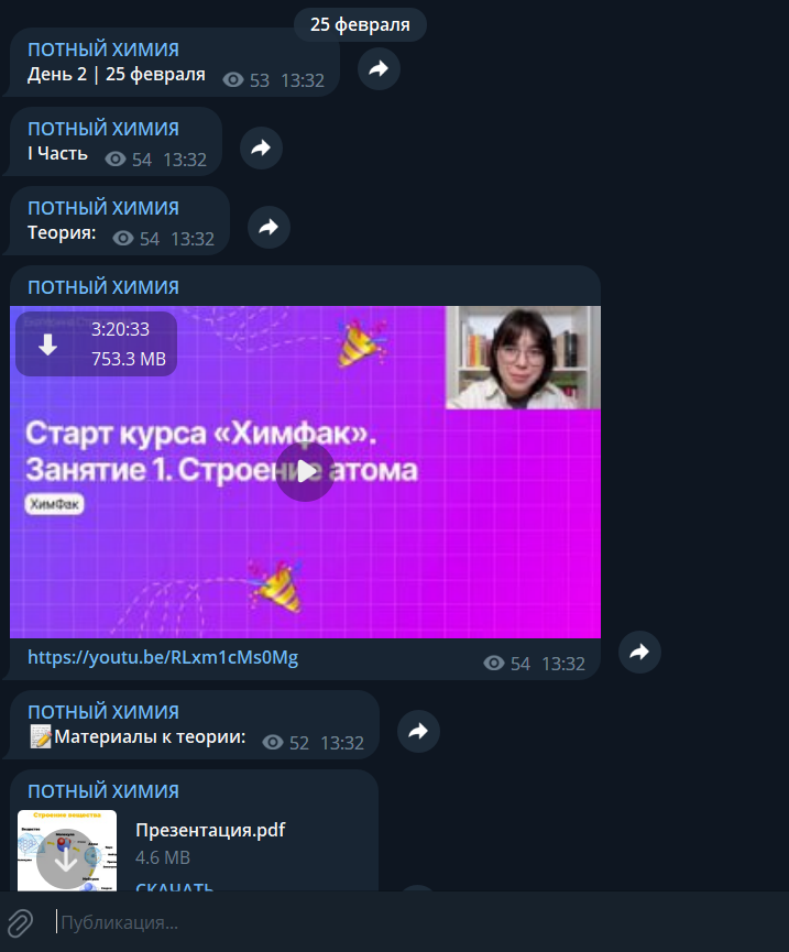 ПОТНЫЙ МАРАФОН ПРИМЕР. – Telegraph
