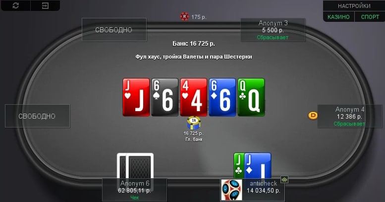 Poker dom pokerdomplay vip