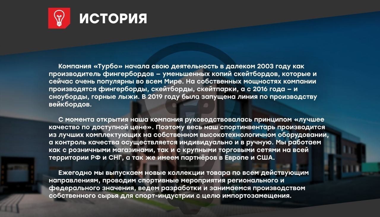 Ответственность холдинговой компании. Благодарность водителю. Благодарность от пассажиров. Благодарность водителю от пассажиров. Благодарность водителю за хорошую работу.