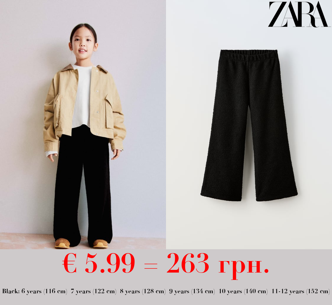 TEXTURED TROUSERS
