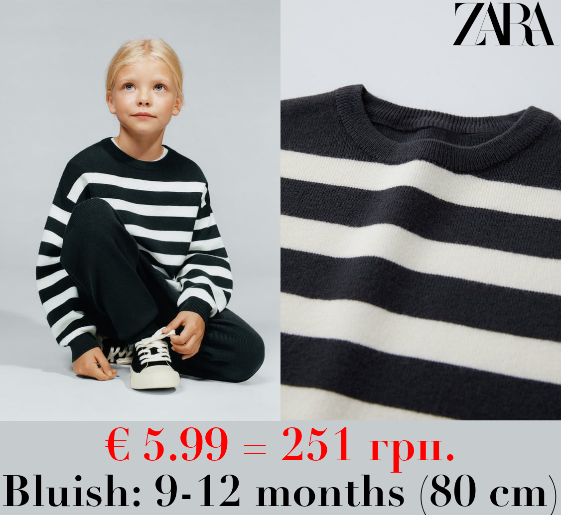 STRIPED KNIT SWEATER