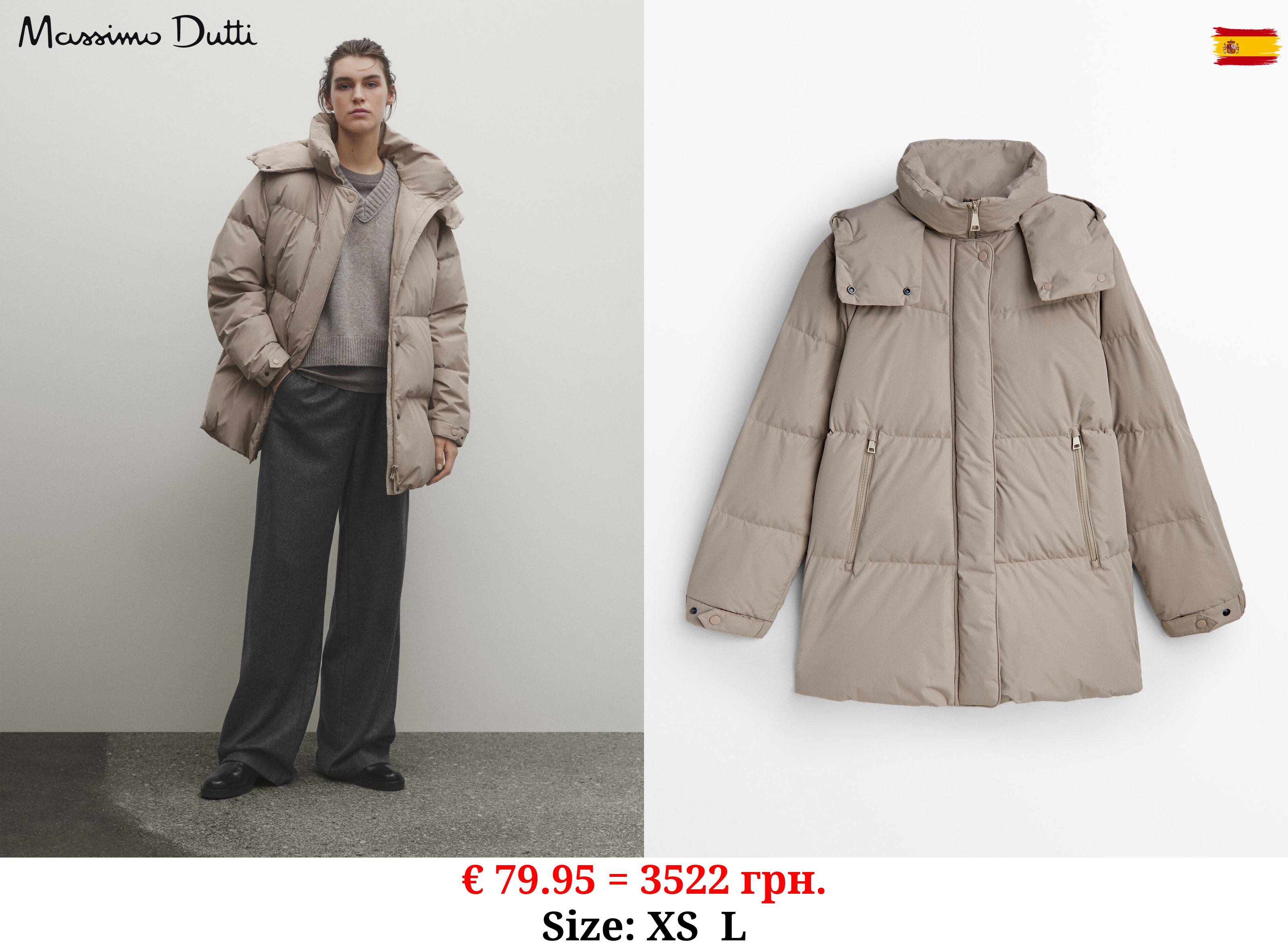 Padded technical jacket with down and feather filling TAUPE GREY