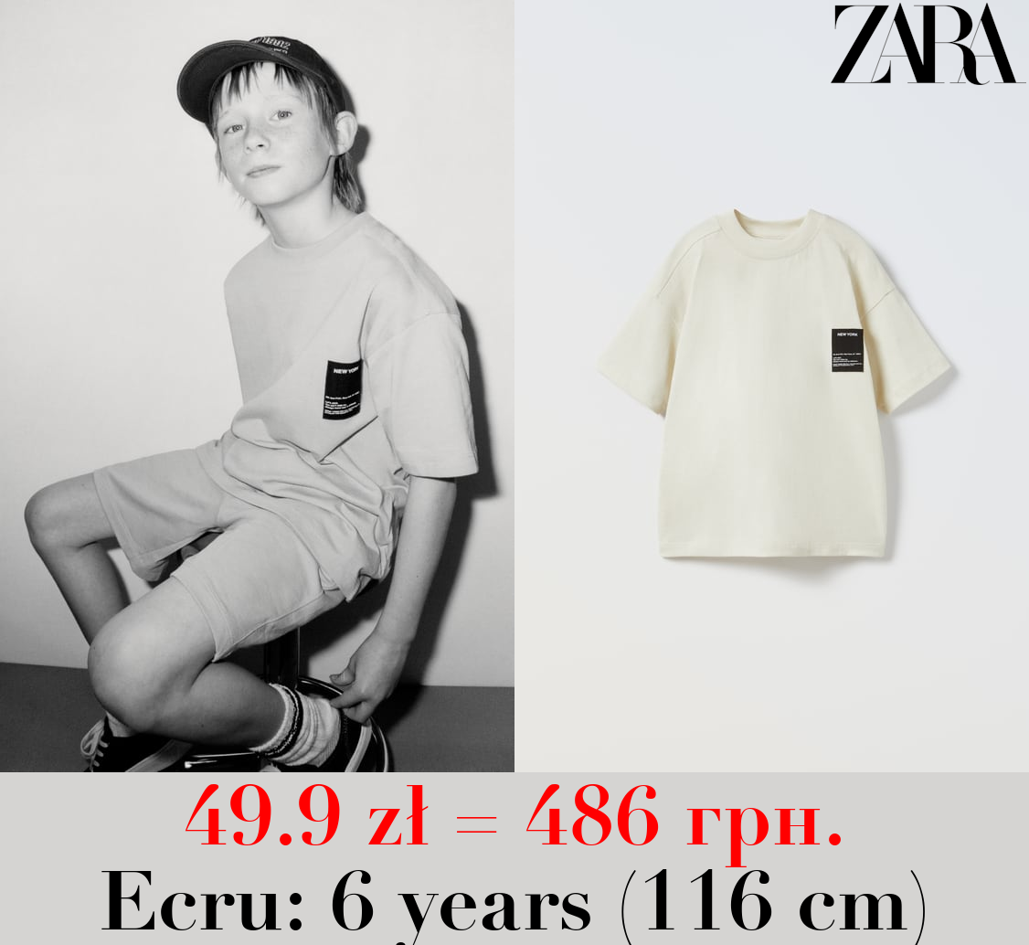 T-SHIRT AND BERMUDA SHORTS SET