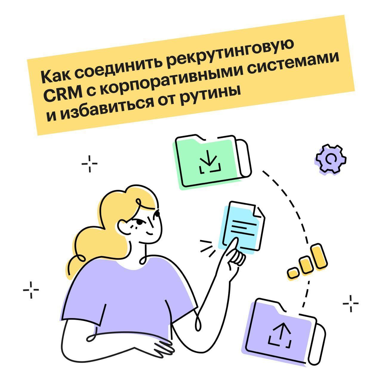 Идеальный работник рисунок. ПЕРЕАДРЕСАЦИЯ документ. Рутина.