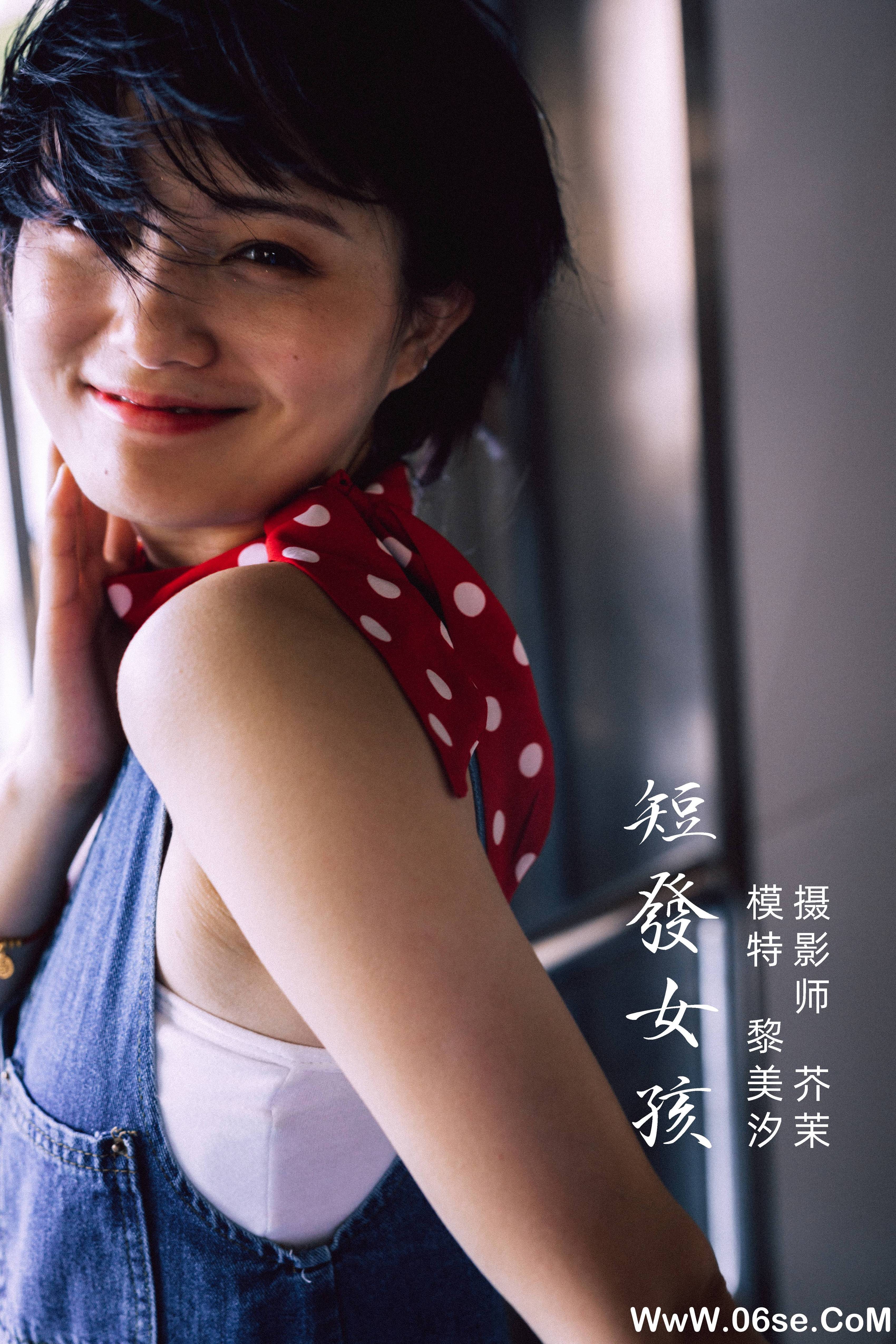 [YITUYU艺图语]2021.11.27 短发女孩 黎美汐[30+1P／651MB]-六色网