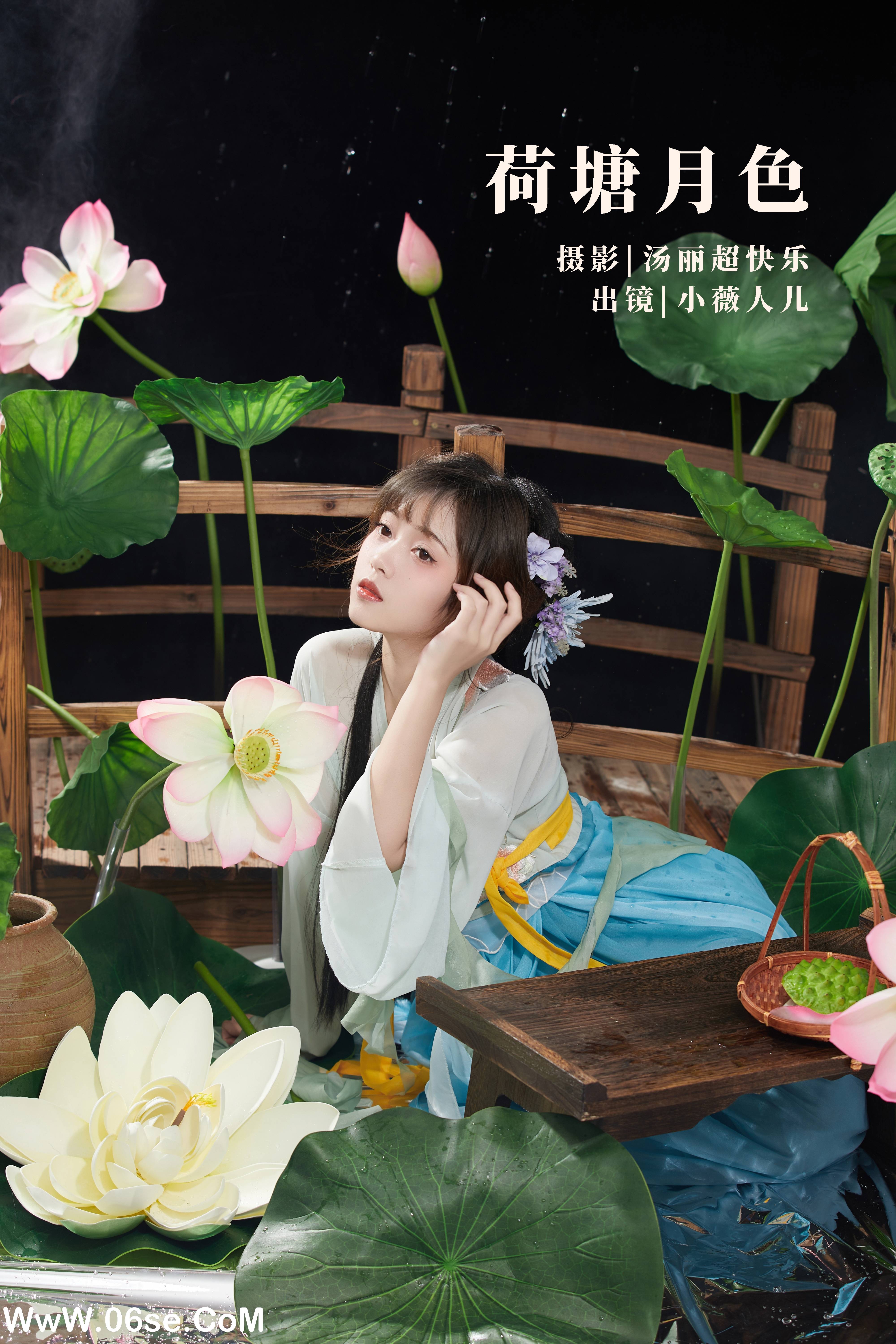 [YITUYU艺图语]2022.09.23 荷塘月色 小薇人儿[39+1P／536MB]-六色网