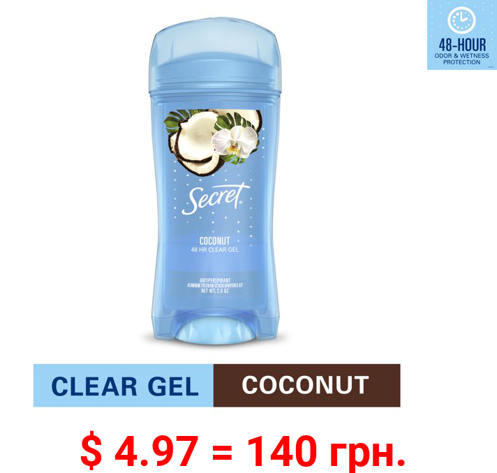 Secret Clear Gel Antiperspirant and Deodorant, Coconut Scent, 2.6 oz.