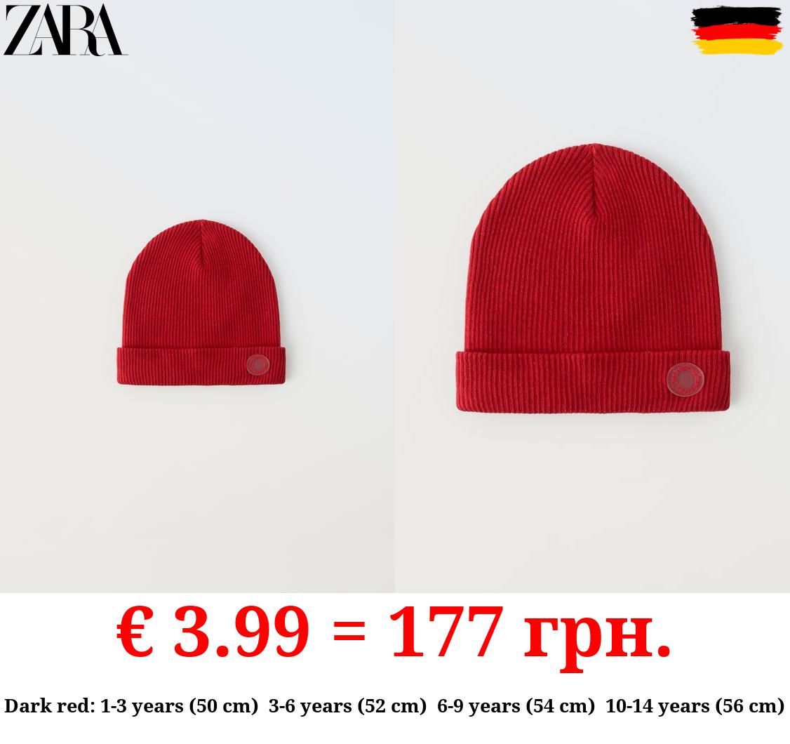 RIBBED COTTON BEANIE