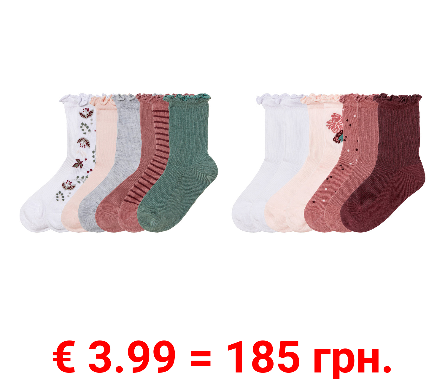lupilu® Kleinkinder Socken, 7 Paar, mit Bio-Baumwolle