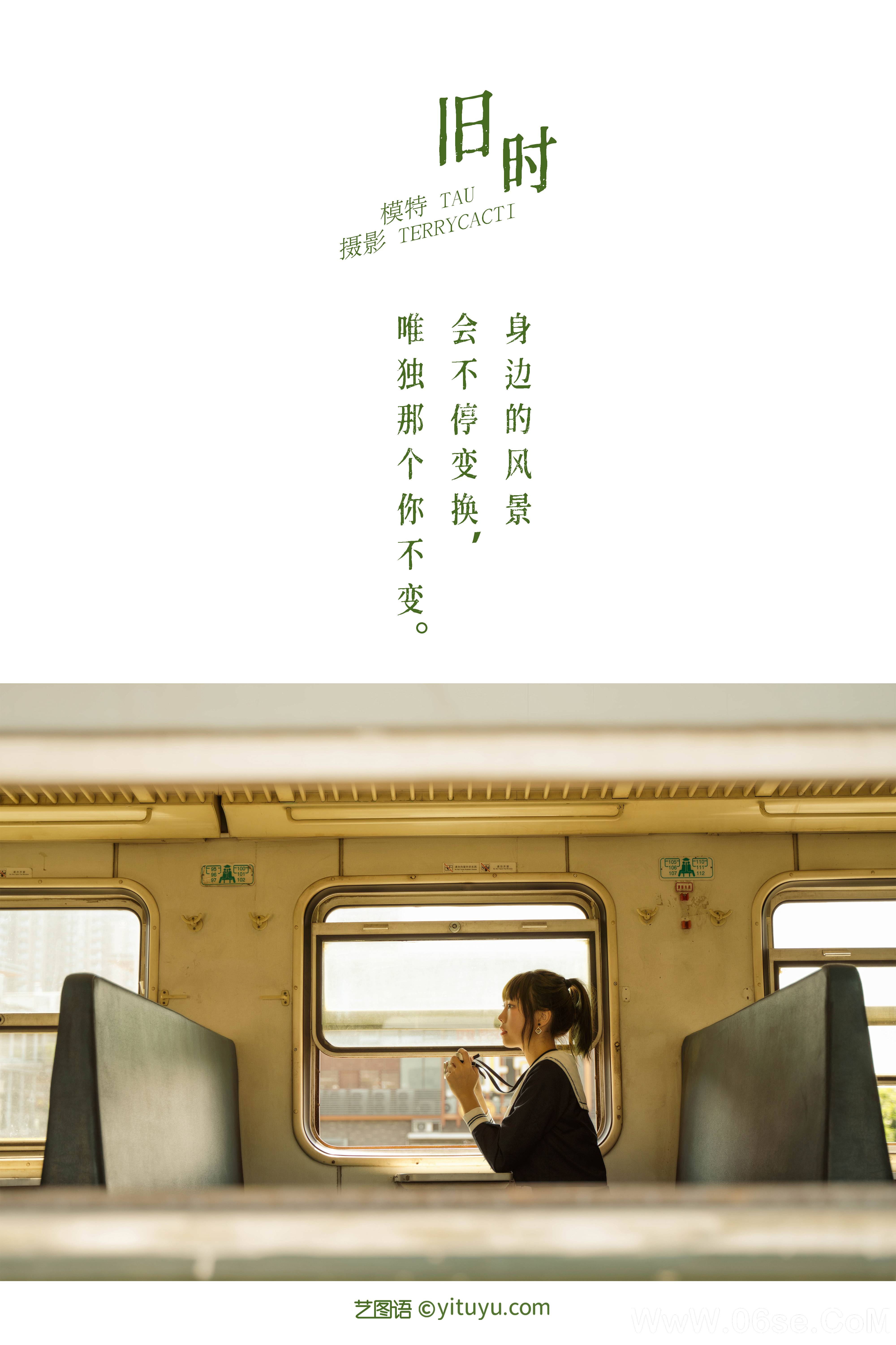 图片[2]-[YITUYU艺图语]2021.11.11 旧时 tau[27+1P／234MB]-六色网