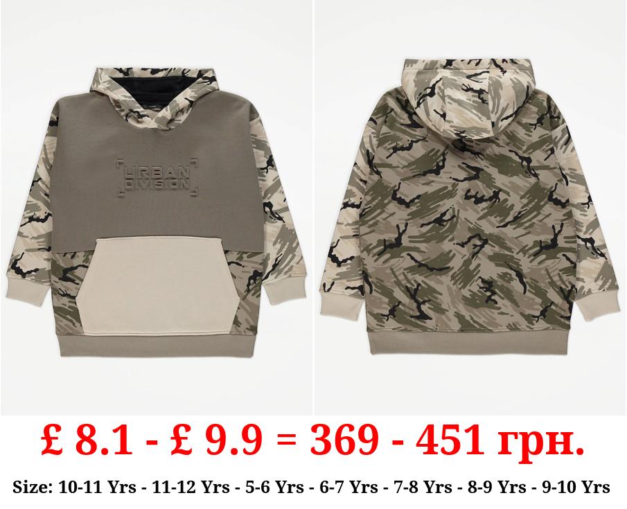 Khaki Camouflage Urban Division Colour Block Hoodie