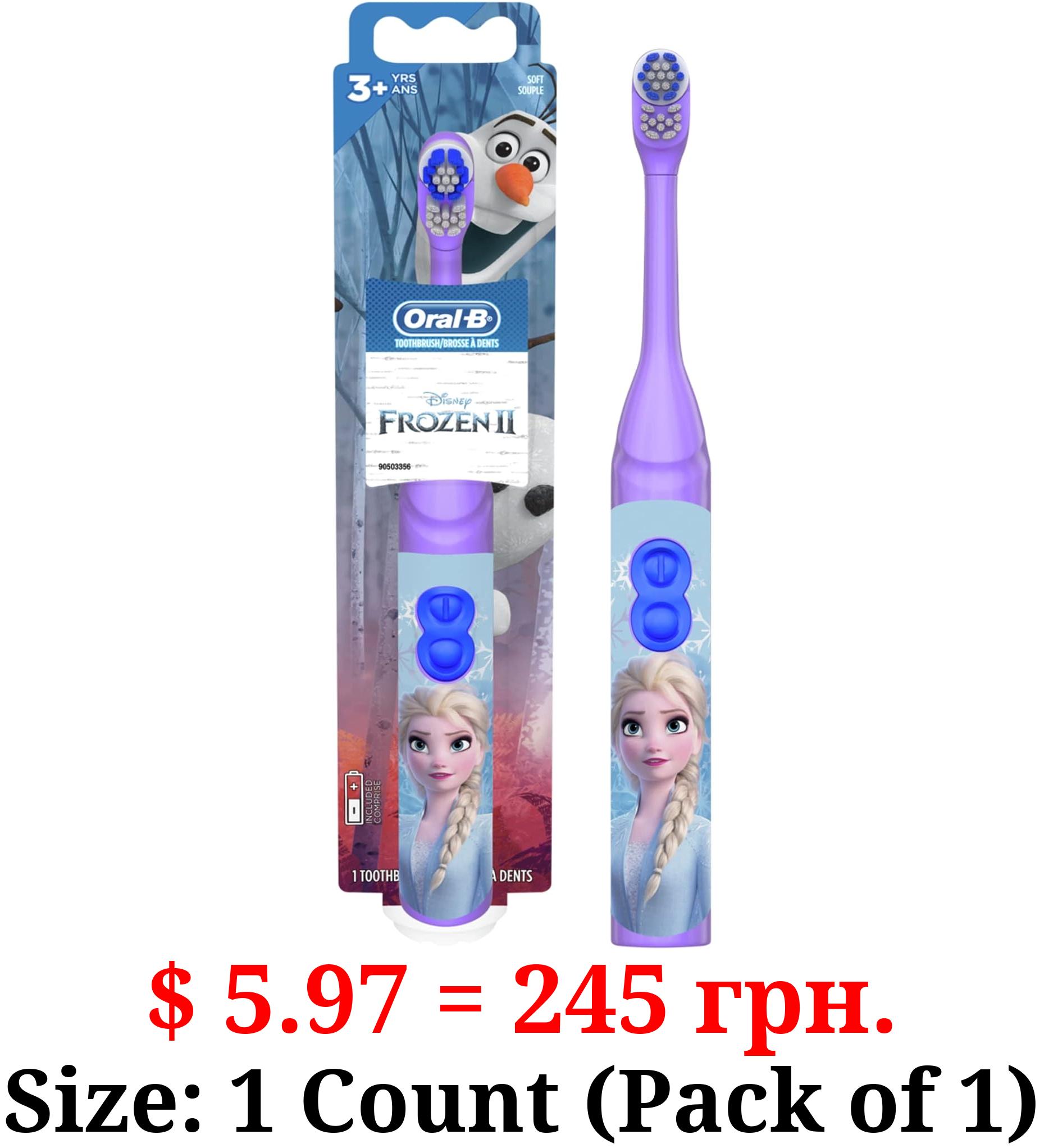 Oral-B Kids Battery Power Electric Toothbrush Featuring Disney's Frozen for Children and Toddlers age 3+, Soft (Characters May Vary)