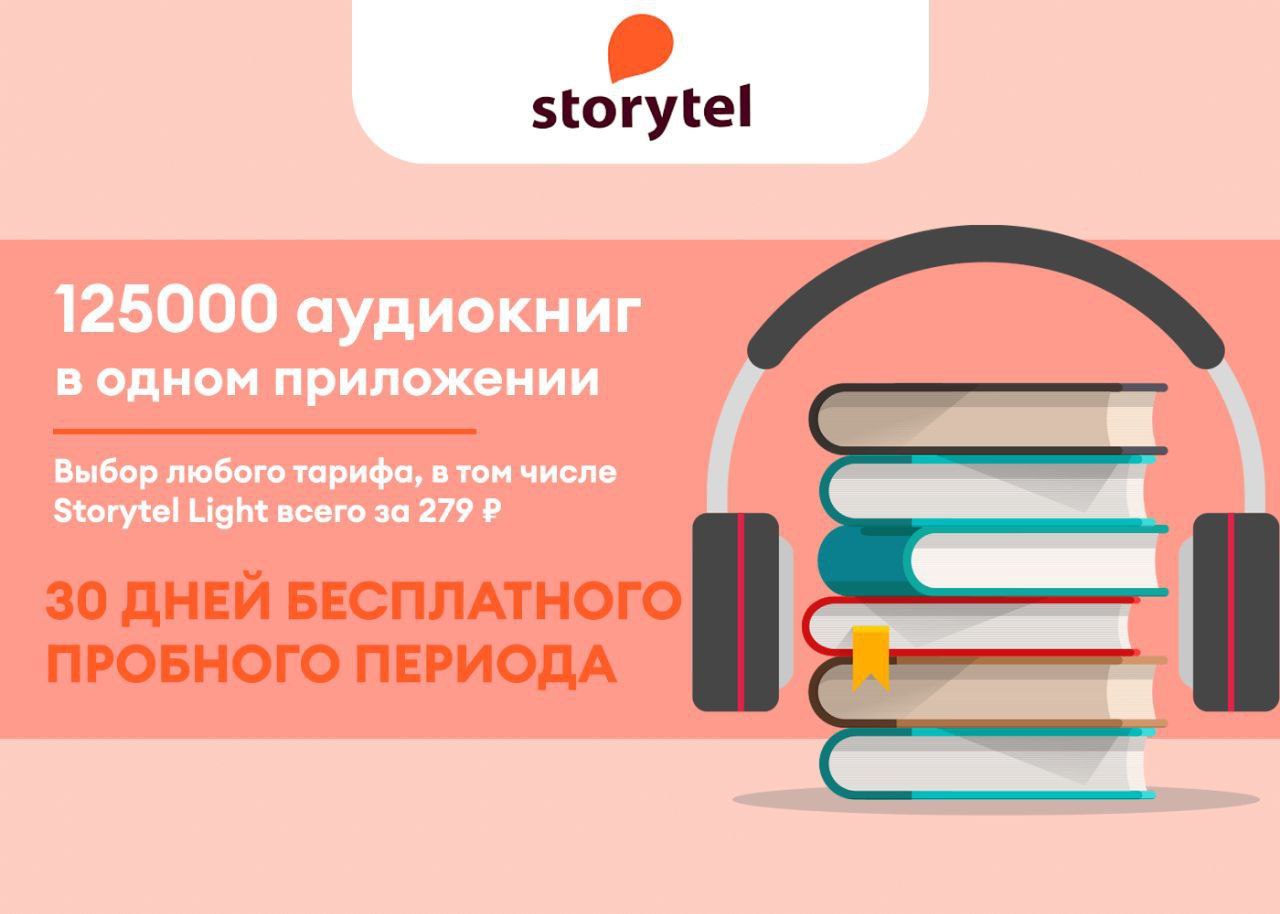 лучшие сервисы для чтения. планшет для чтения. чтение книг. лучшие сервисы для чтения. подросток с книгой.