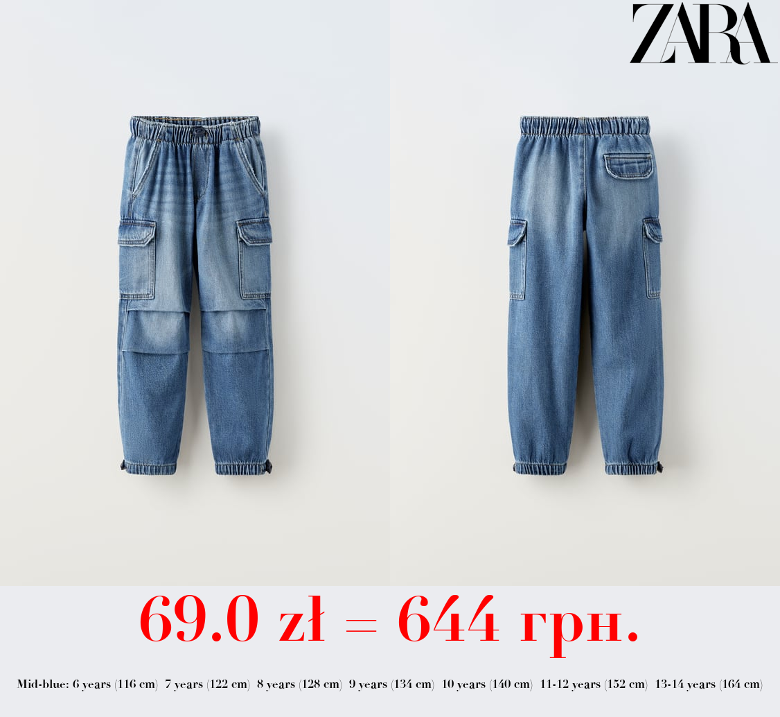 CARGO PARACHUTE JEANS