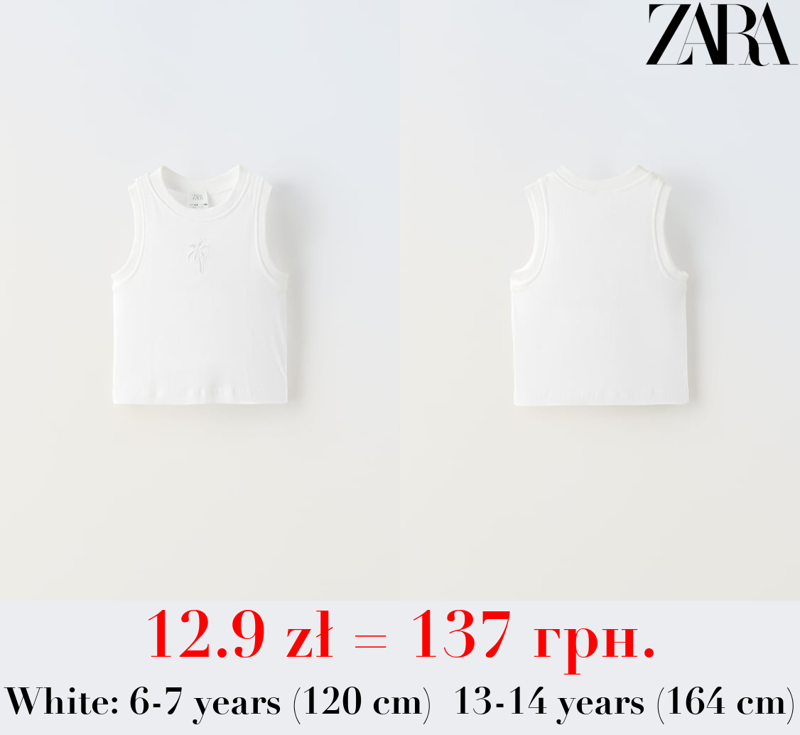 CUT-OUT FIGURE TOP