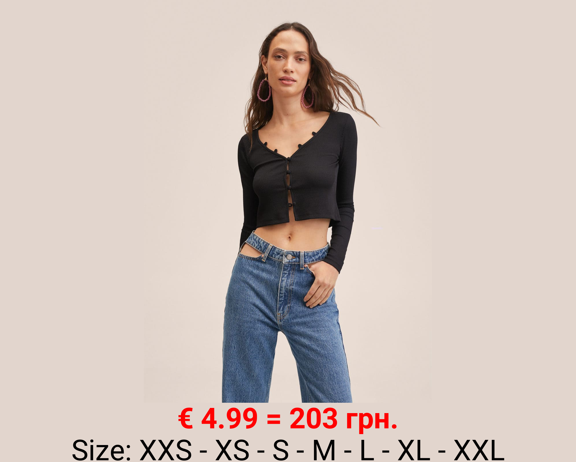 Cárdigan canalé botones