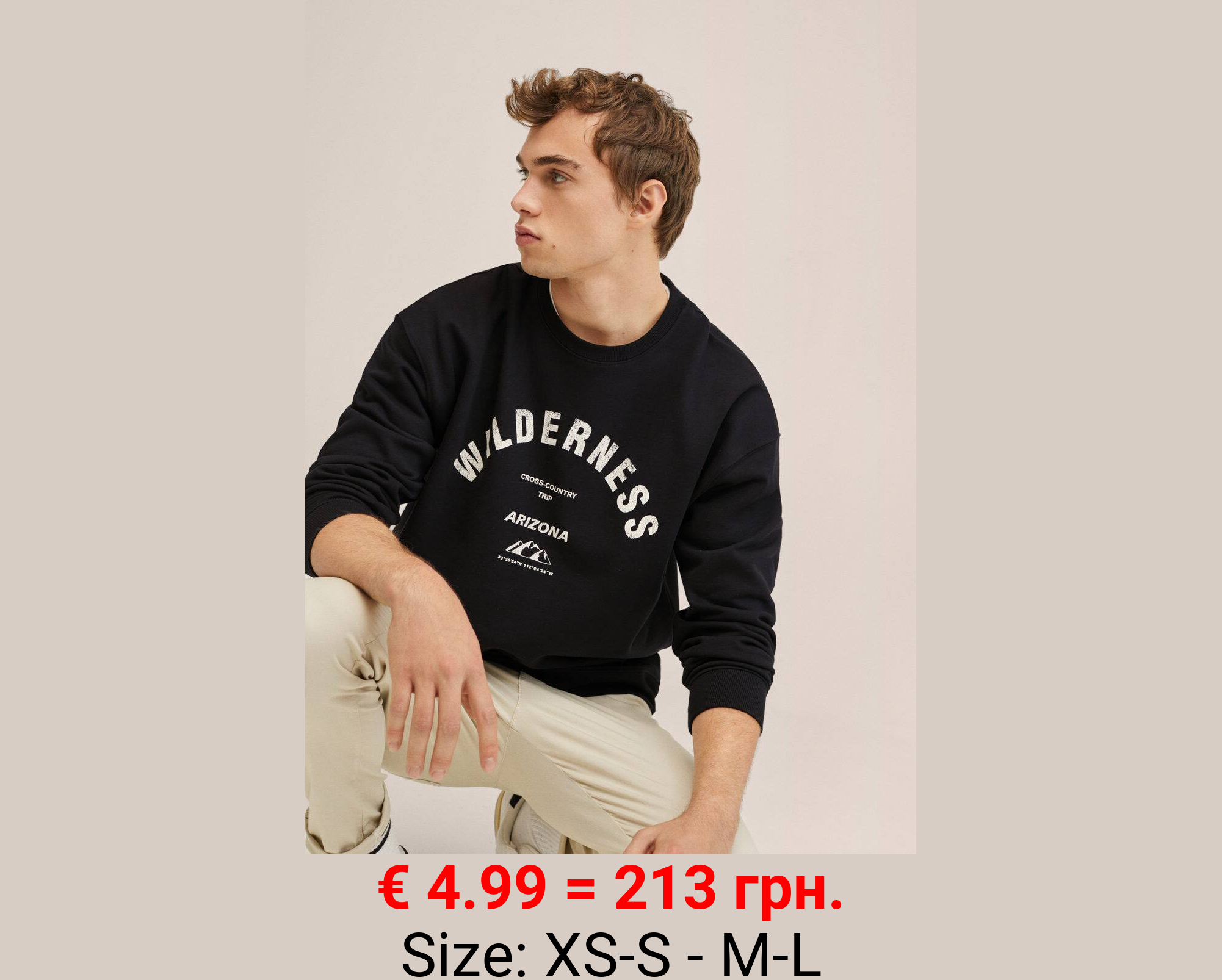 Sudadera algodón estampada