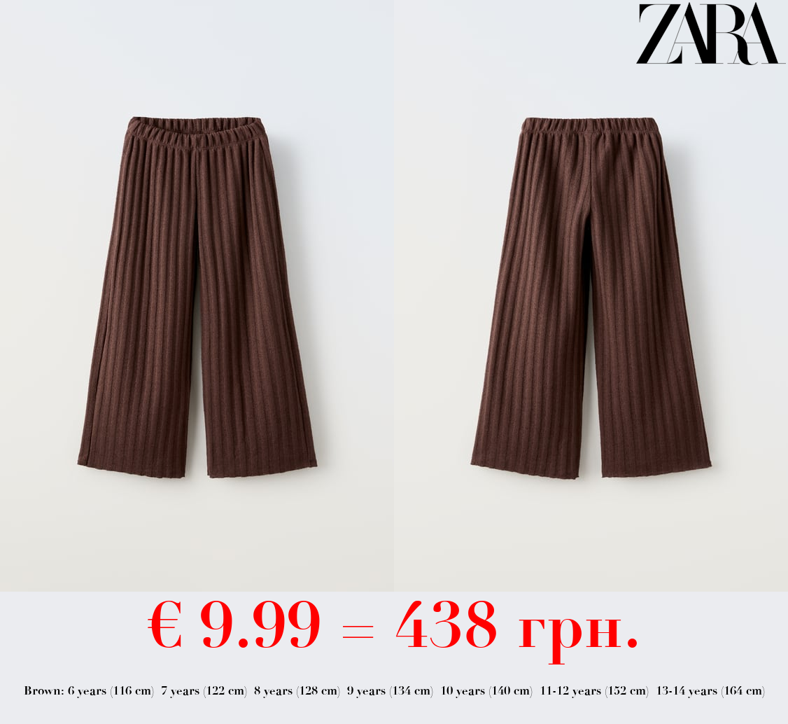 RUSTIC RIBBED TROUSERS