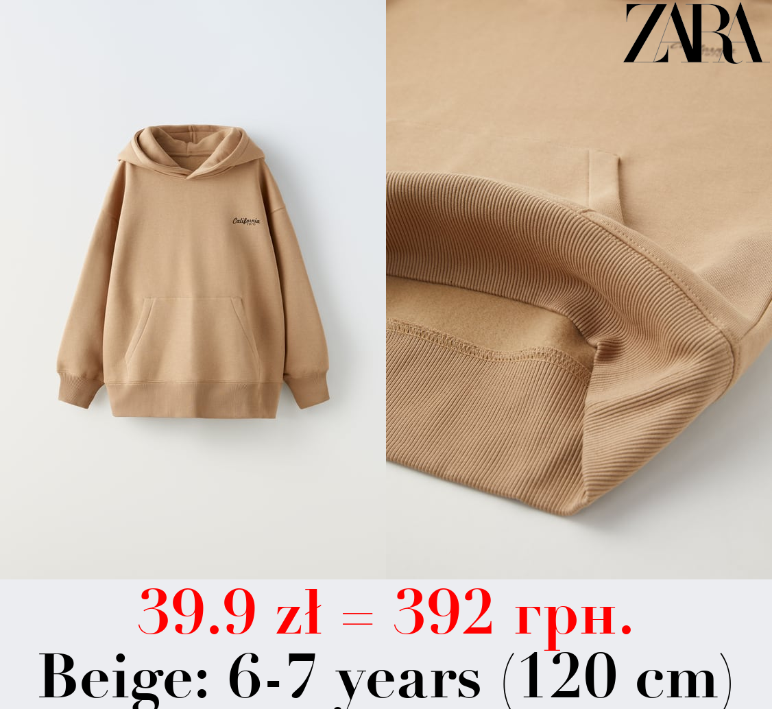 OVERSIZE SWEATSHIRT