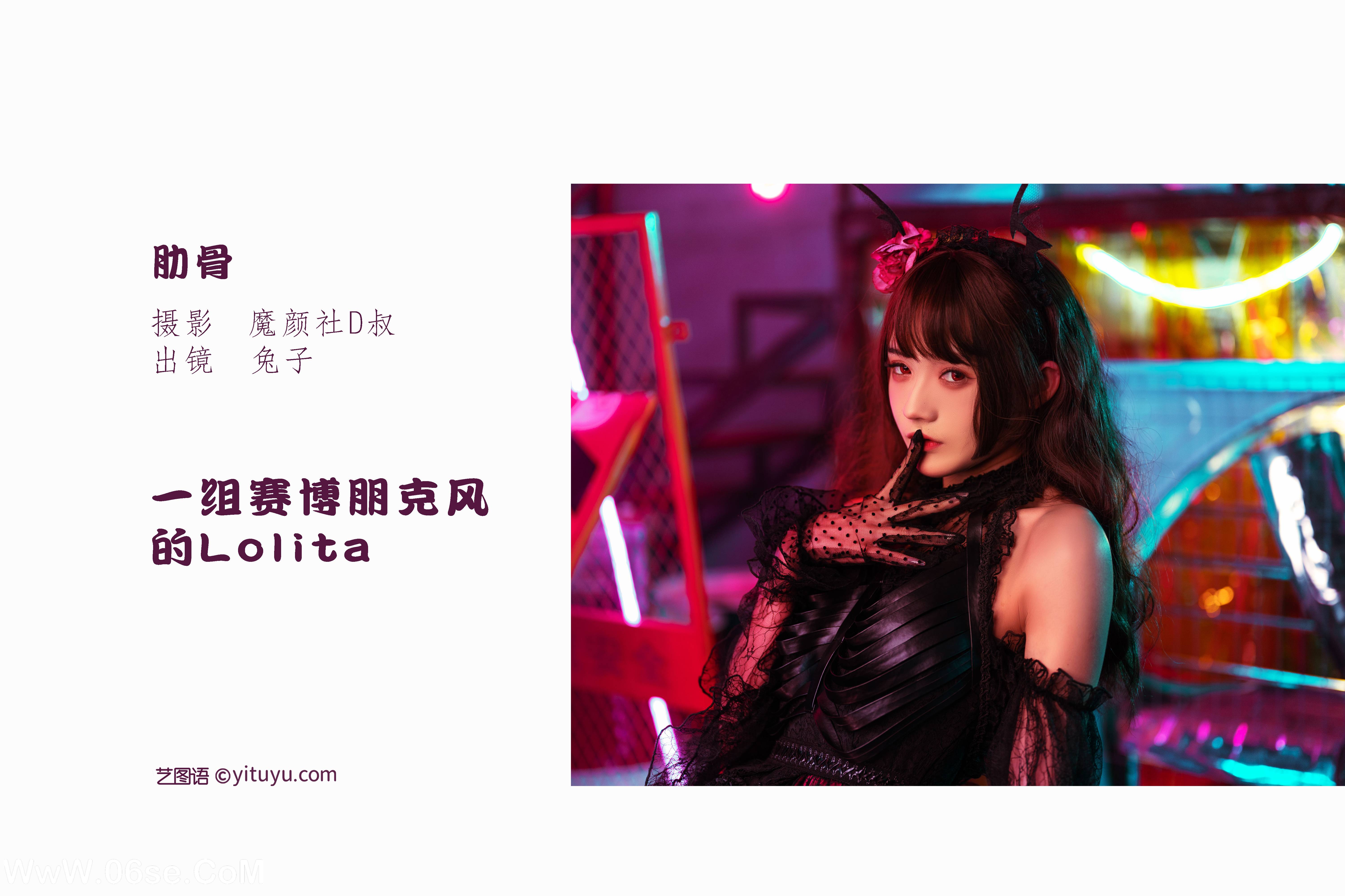 图片[2]-[YITUYU艺图语]2022.06.04 肋骨 兔子Zzz不吃胡萝卜[27P-65.99MB]-六色网