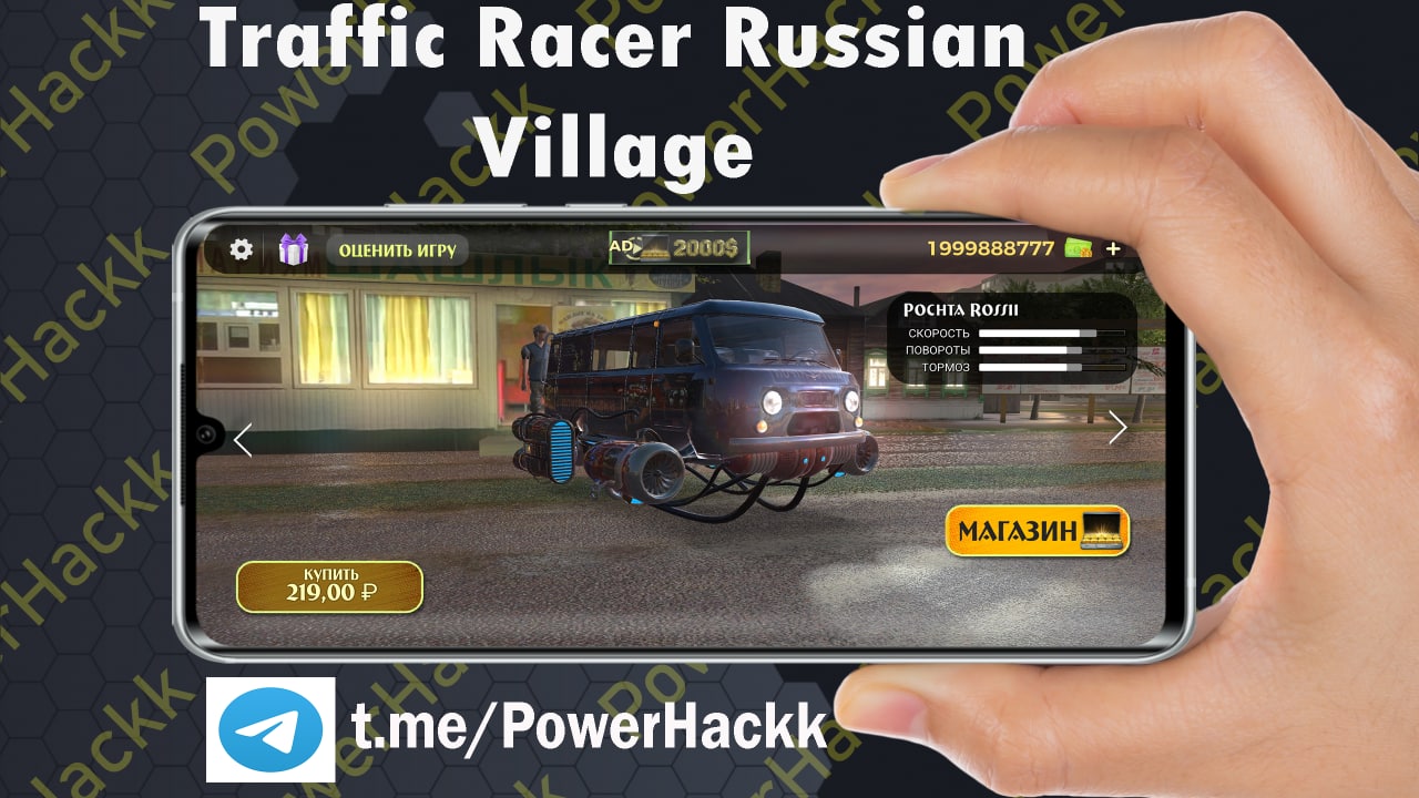 Traffic racer russian village