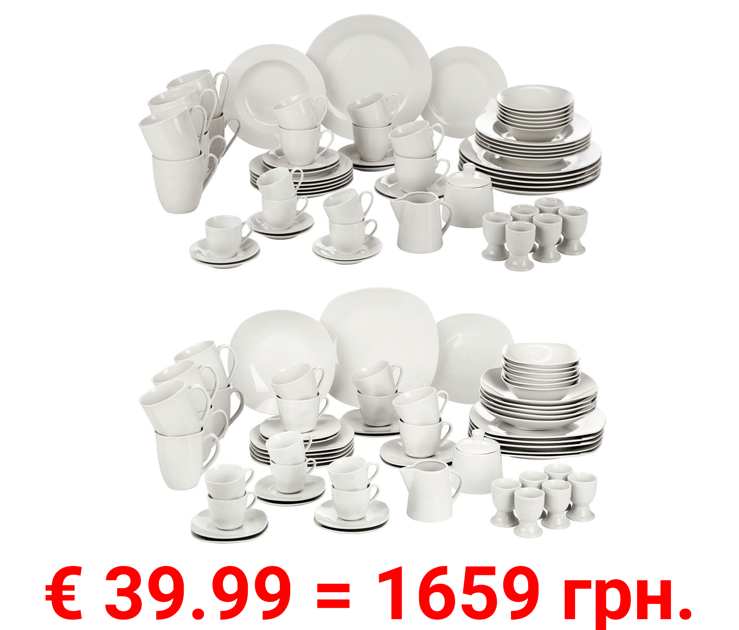 ERNESTO® Geschirr Kombiservice, 62-teilig