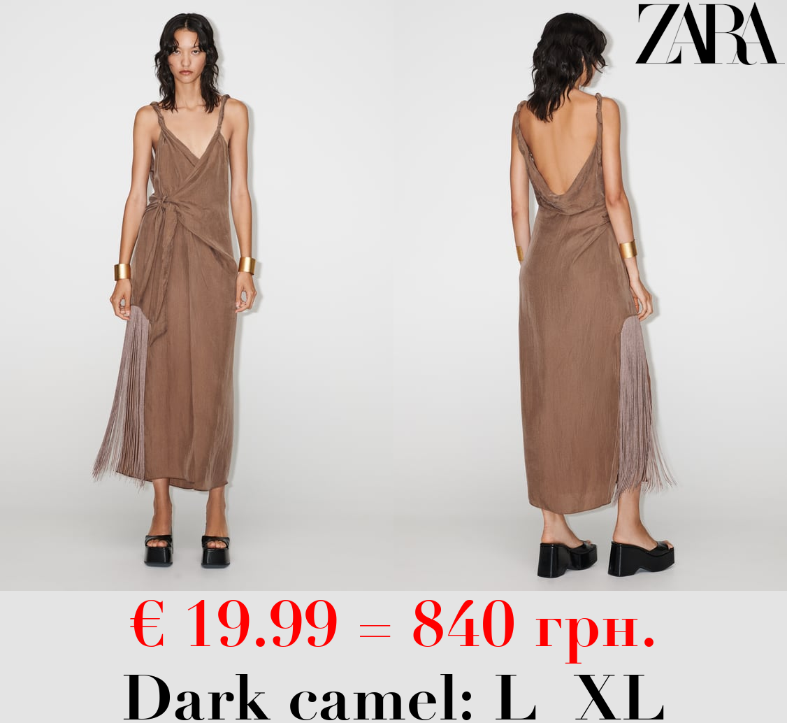 PAREO DRESS WITH FRINGING - LIMITED EDITION