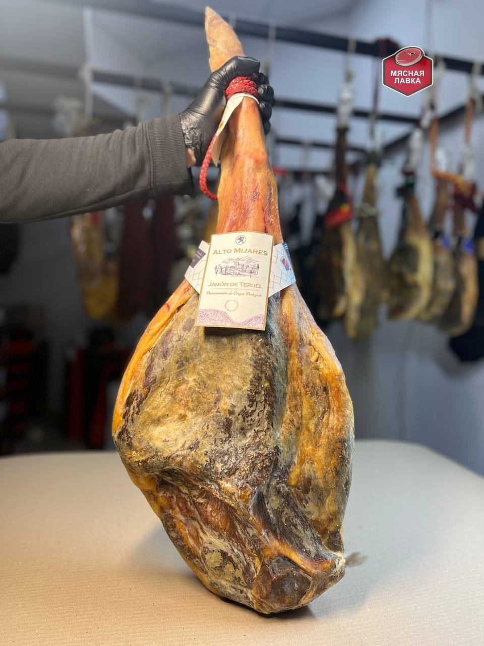 Хамон Jamon de Teruel Denominacion de Origen DOP 8.5-9 кг, Испания