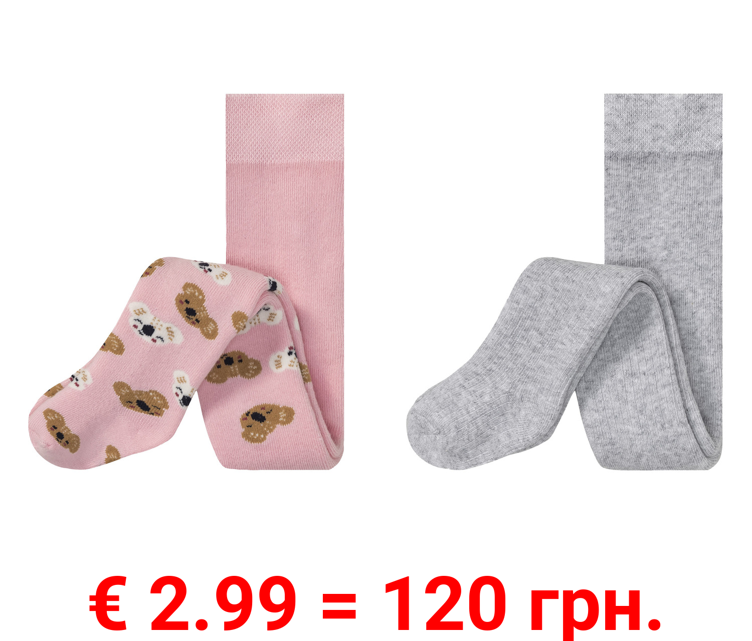 lupilu® Baby Thermostrumpfhose mit hohem Bio-Baumwollanteil