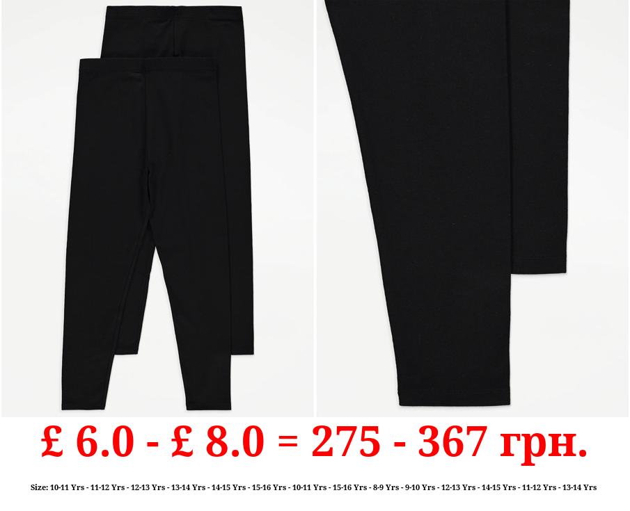 Black Leggings 2 Pack