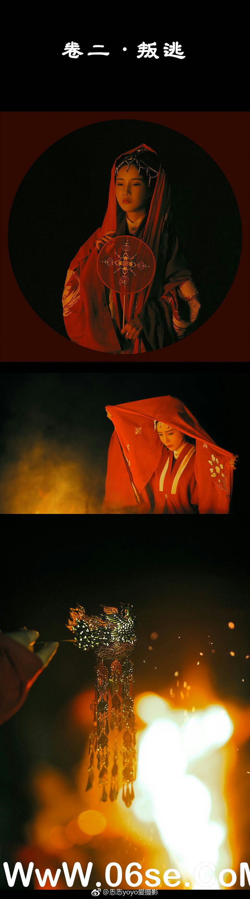 图片[168]-019 迷失幻境系列 – 第019期（汉服汉元素） [184P-293.36 MB]-六色网