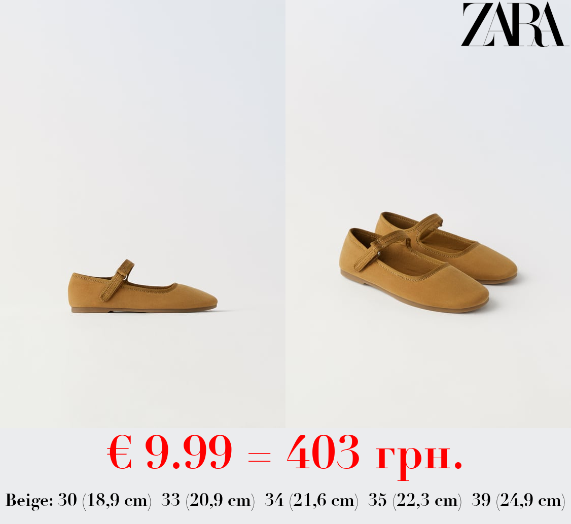 BALLET FLATS IN MONOCHROME FABRIC