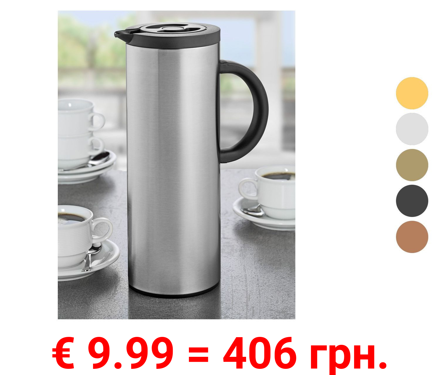 Esmeyer Isolierkanne ca. 1l Fassungsvermögen mit Edelstahlkörper