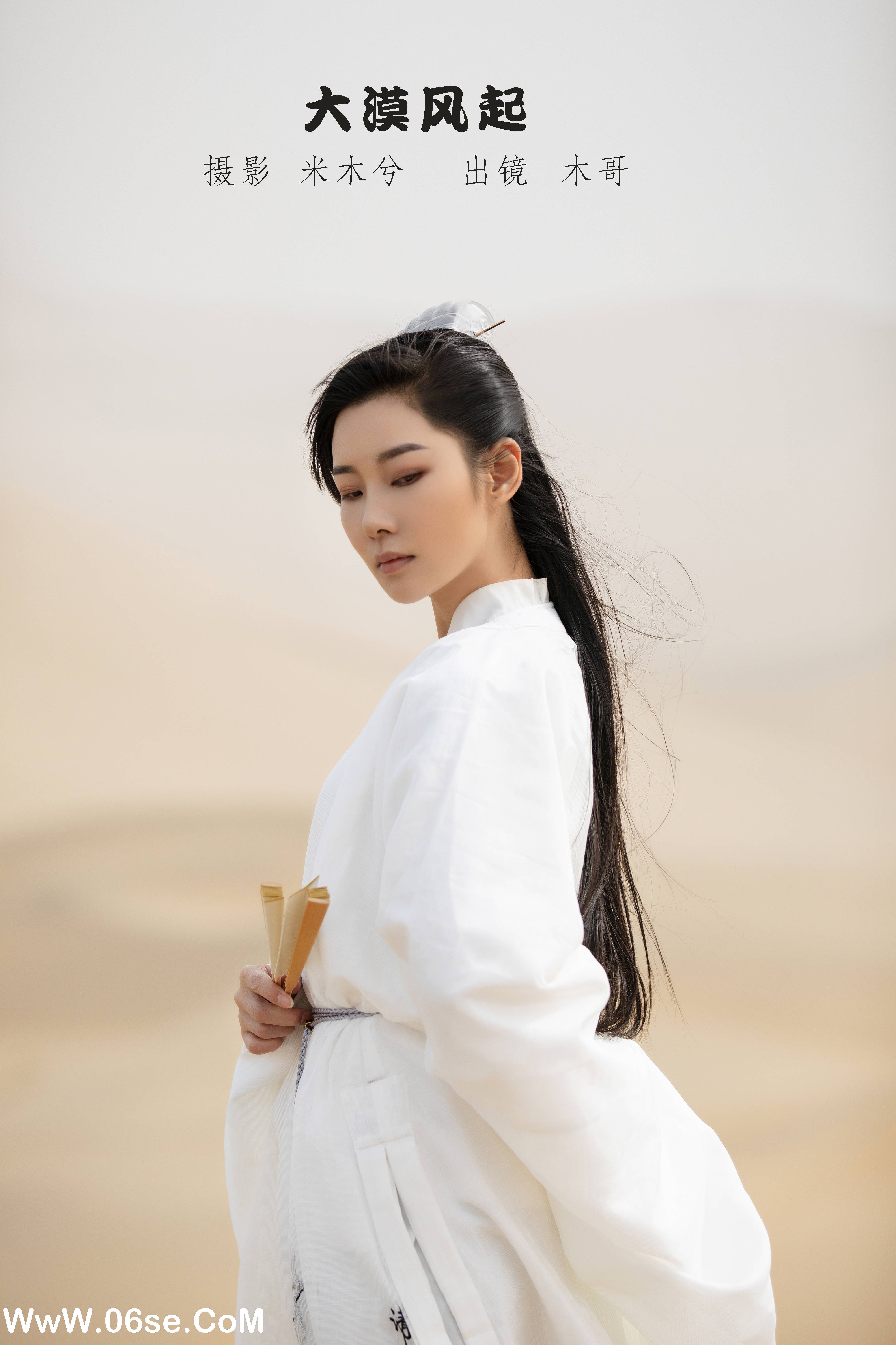 [YITUYU艺图语]2022.09.08 大漠风起 木景抒[23+1P／354MB]-六色网