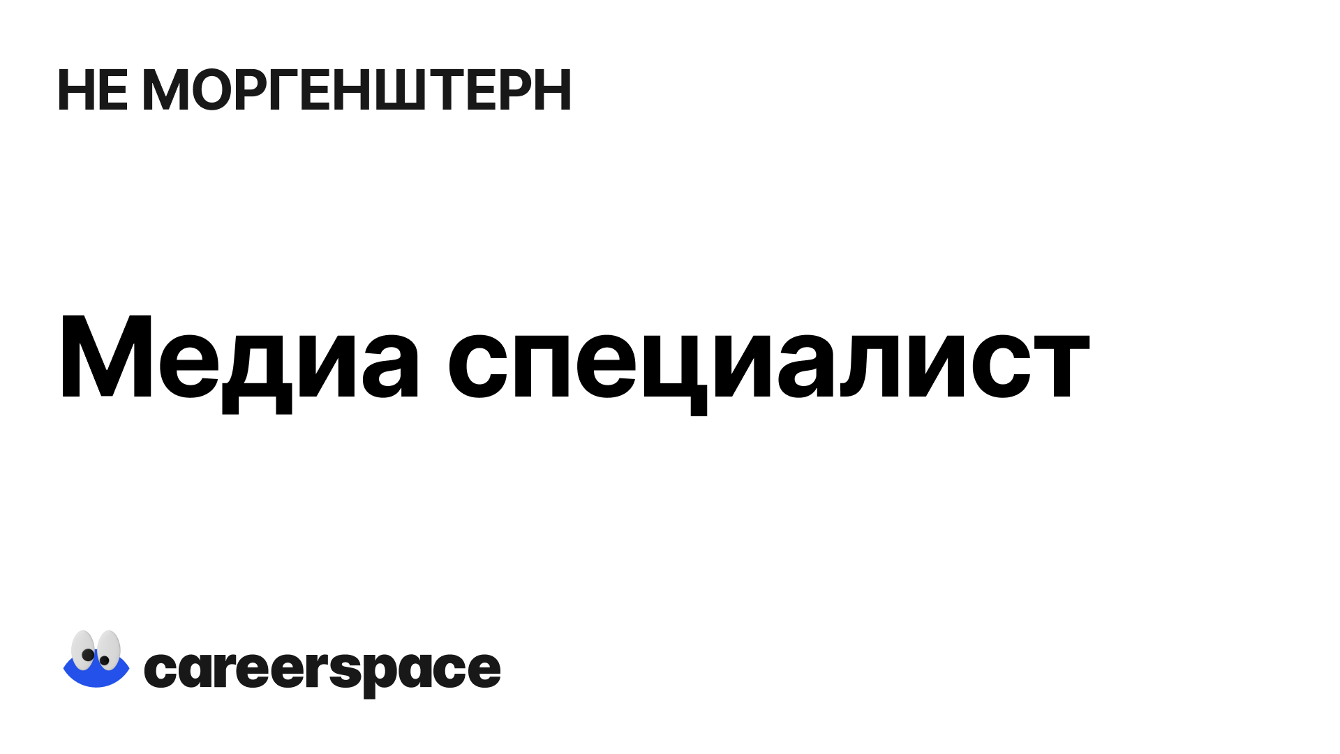 Вакансии на телеграмм канал фото 64