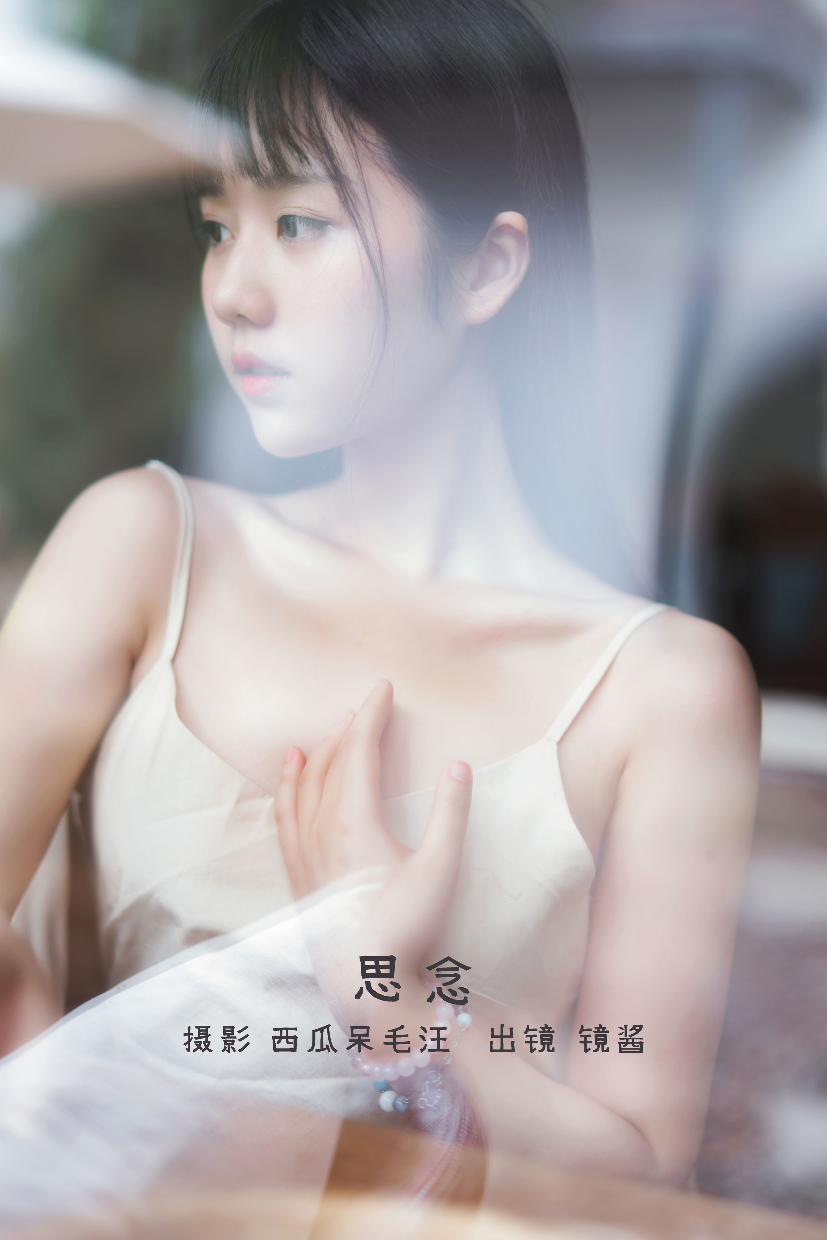 [YITUYU艺图语]2022.08.31 思念 镜酱_[19+1P／276MB]-六色网