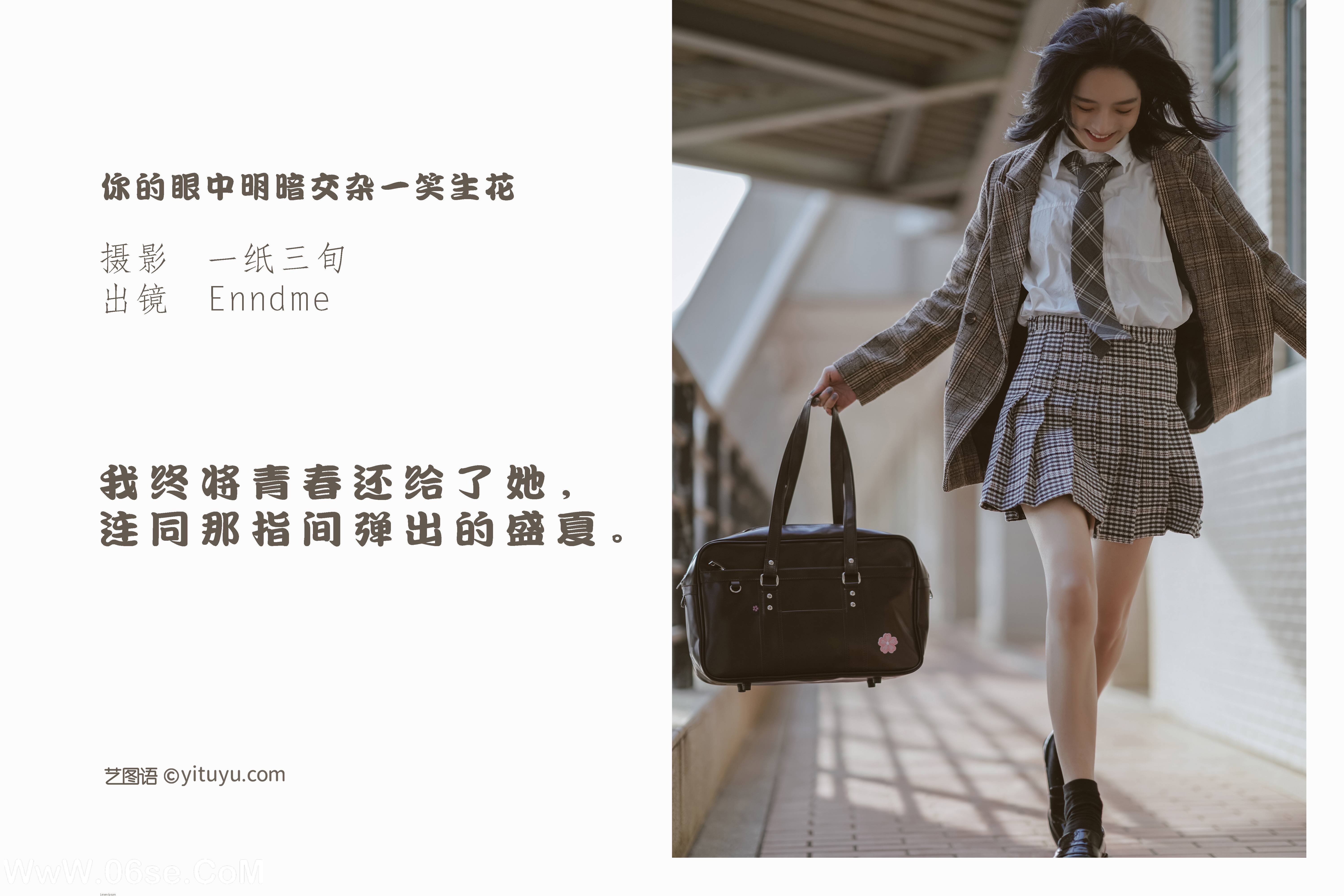 图片[2]-[YITUYU艺图语]2022.05.22 你的眼中明暗交杂一笑生花 Enndme[34P-313.36 MB]-六色网