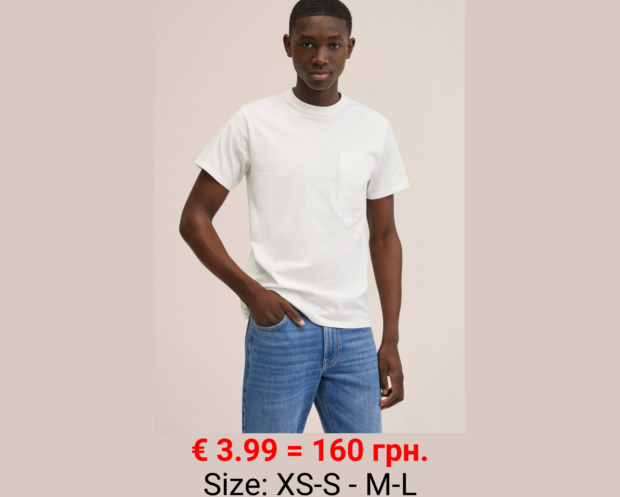 Camiseta estampada algodón