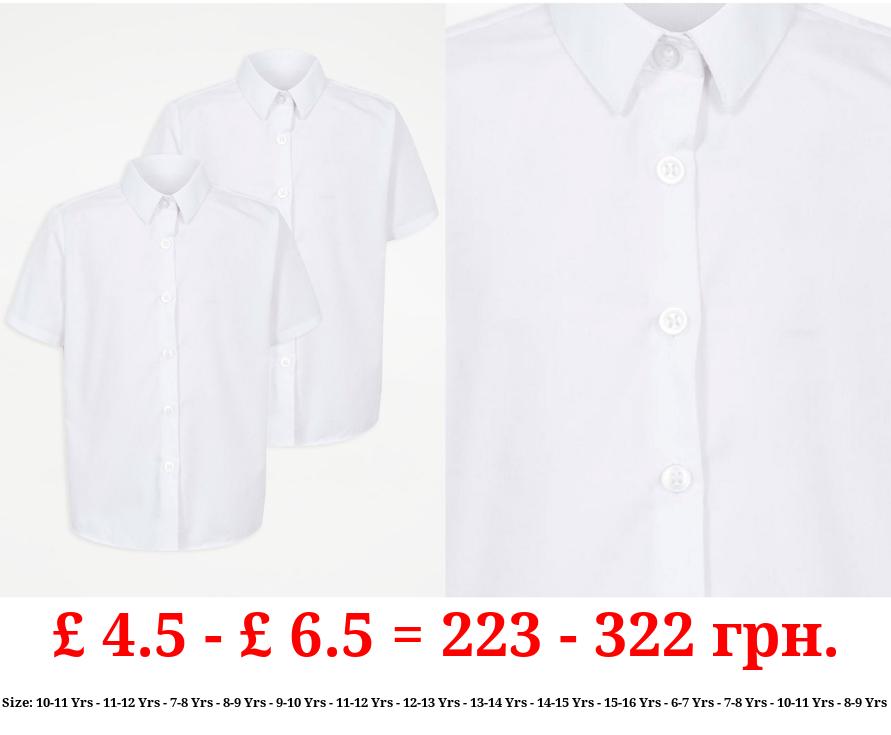 Girls White Plus Fit Short Sleeve School Shirt 2 Pack