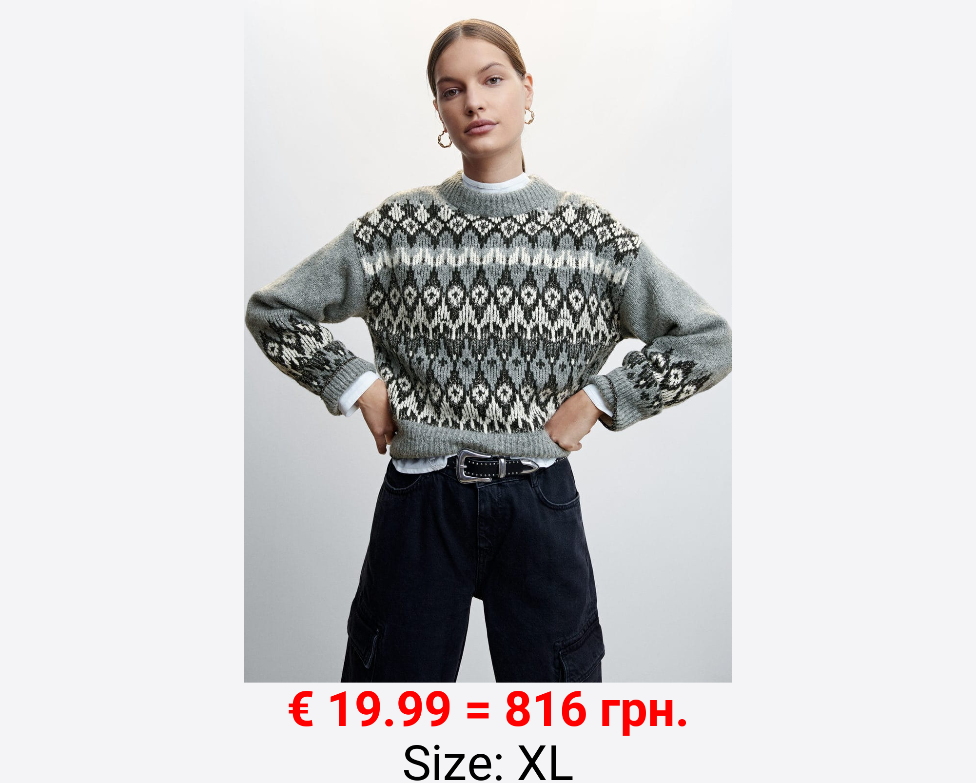 Jersey lúrex cenefas