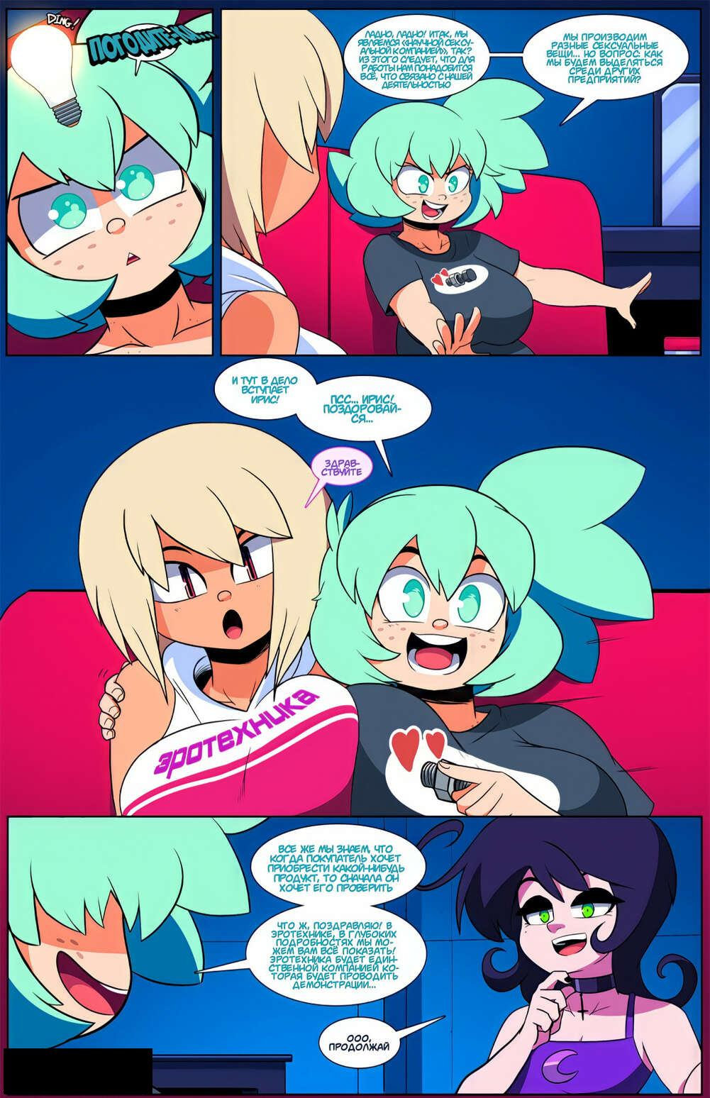 Slipshine Torrent