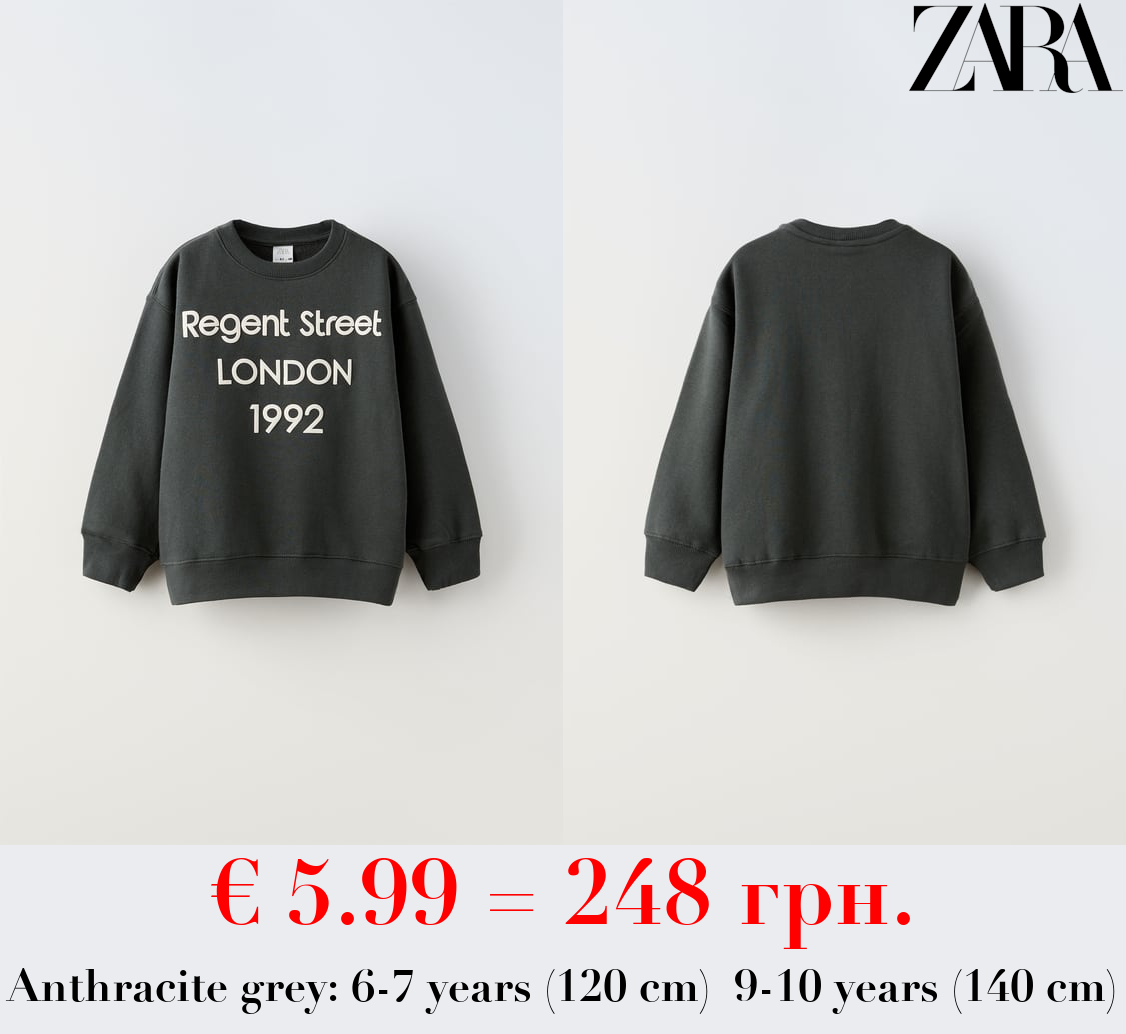 SLOGAN SWEATSHIRT