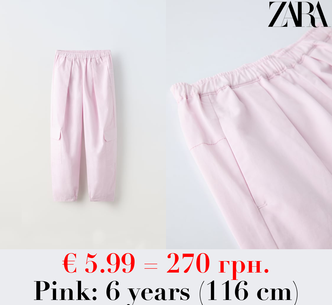 POPLIN CARGO TROUSERS